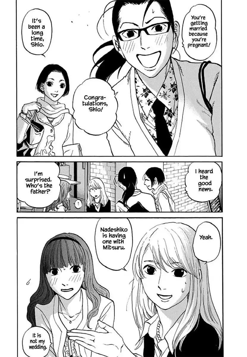 Shima Shima (YAMAZAKI Sayaka) Chapter 107 14